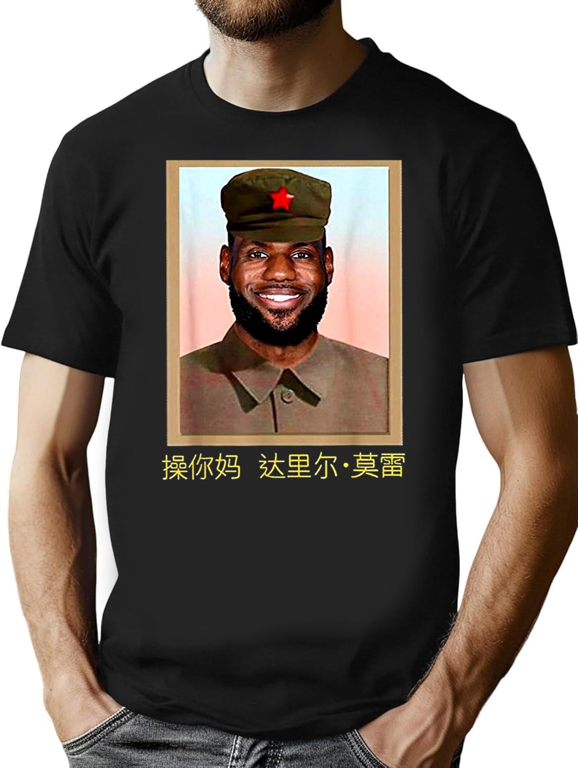 Funny-Lebron-China-Communist Premium Heavyweight Cotton T-Shirt - Black