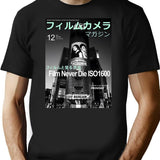 Bootleg Style Magazine - Shibuya After Pandemic Bootleg Graphic T-Shirt - Black