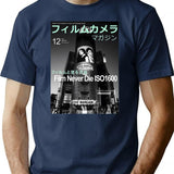 Bootleg Style Magazine - Shibuya After Pandemic Bootleg Graphic T-Shirt - Navy