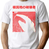 Destroyer Of Colonies Anteater (1) T-Shirt - Retro Graphic Tee for Men & Women - White