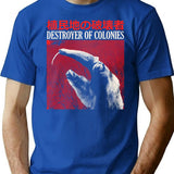Destroyer Of Colonies Anteater (1) T-Shirt - Retro Graphic Tee for Men & Women - Blue
