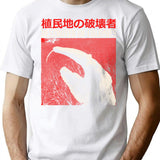 Destroyer Of Colonies Anteater T-Shirt - Retro Graphic Tee for Men & Women - White