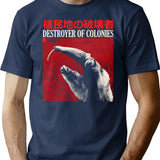 Destroyer Of Colonies Anteater T-Shirt - Retro Graphic Tee for Men & Women - Navy