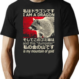 Dragon Raccoon Japanese T-Shirt - Retro Graphic Tee for Men & Women - Black