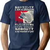Dragon Raccoon Japanese T-Shirt - Retro Graphic Tee for Men & Women - Navy