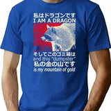 Dragon Raccoon Japanese T-Shirt - Retro Graphic Tee for Men & Women - Blue
