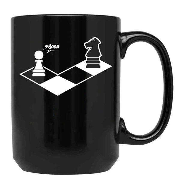 Funny Chess Shirt Chess Player Black Coffee Mug, Gift Coffee Mug - Black