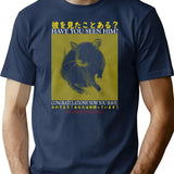 Have You Seen Him Rat Minimalist Graphic T-Shirt - Unisex Streetwear Tee - Navy