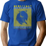 Have You Seen Him Rat Minimalist Graphic T-Shirt - Unisex Streetwear Tee - Blue