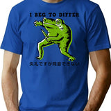 I Beg To Differ Frog Japanese Minimalist Graphic T-Shirt - Unisex Streetwear Tee - Blue