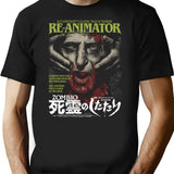 Re Animator T-Shirt for Men & Women, T-Shirts Graphic Tee - Black
