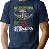 Re Animator T-Shirt for Men & Women, T-Shirts Graphic Tee - Navy