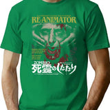 Re Animator T-Shirt for Men & Women, T-Shirts Graphic Tee - Green