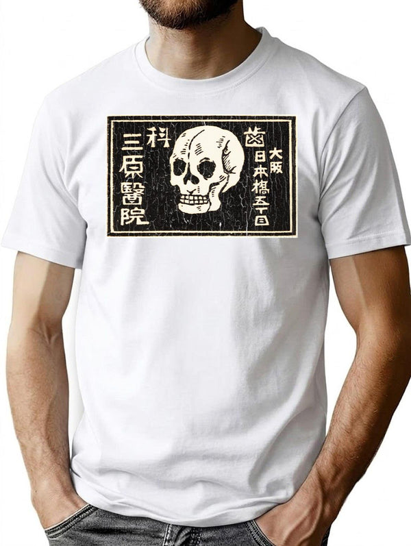 Vintage Japanese Skull Ad - Osaka Minimalist Graphic T-Shirt - Unisex Streetwear Tee - White